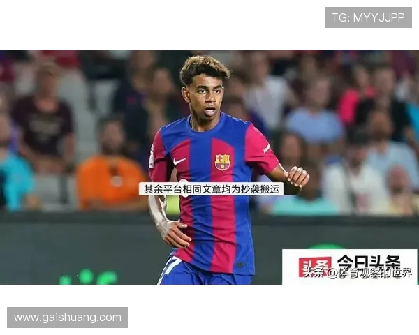 德科赞亚马尔潜力欧冠先求稳路 德科赞亚马尔潜力欧冠先求稳路