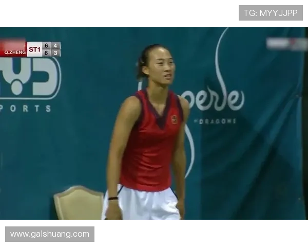 张帅出局后郑钦文迪拜独行赛场